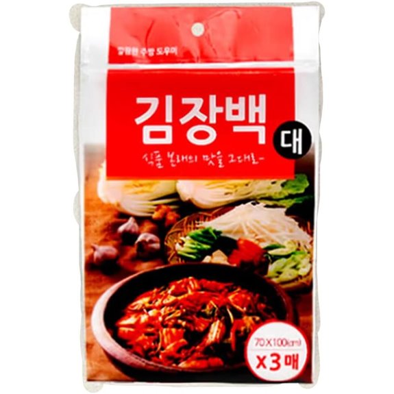 BENEPISYO Large Odor Blocking Bags (3 Pack)